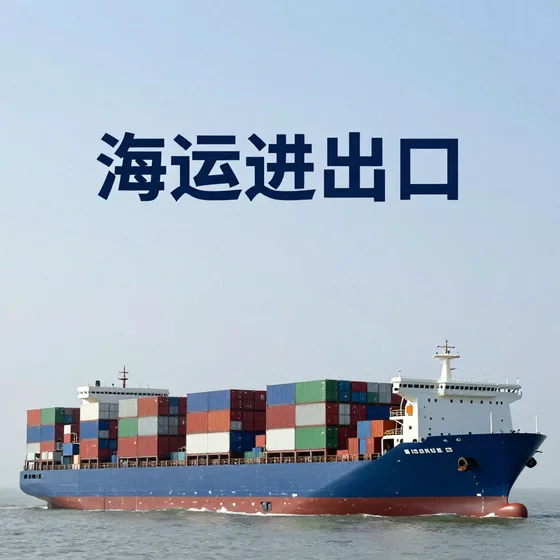 陆金生